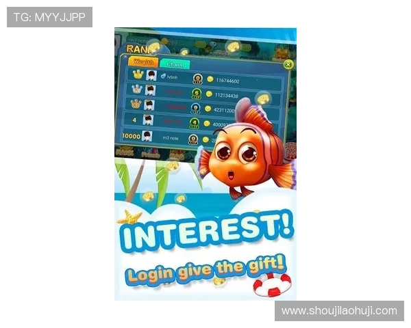 想找一款捕鱼游戏，支持多人联机的互动捕鱼游戏推荐